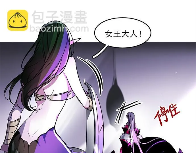 第17话 第7页