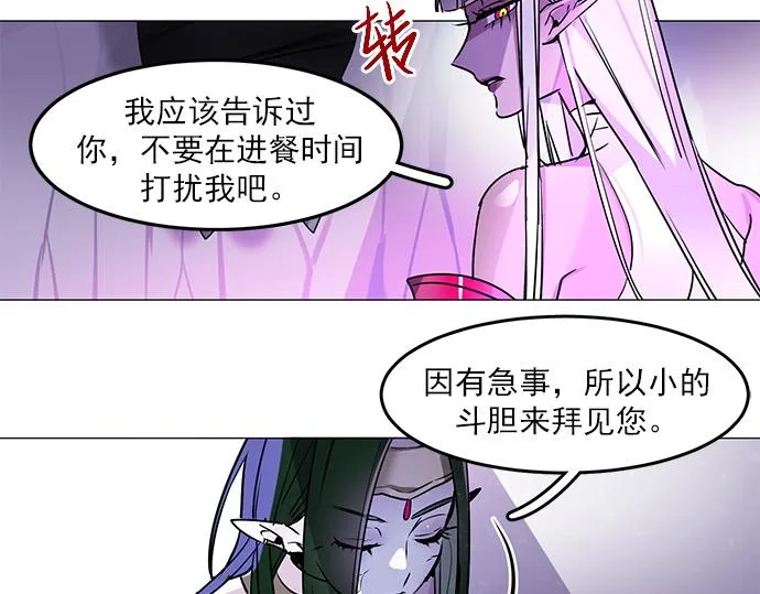 第17话 第9页