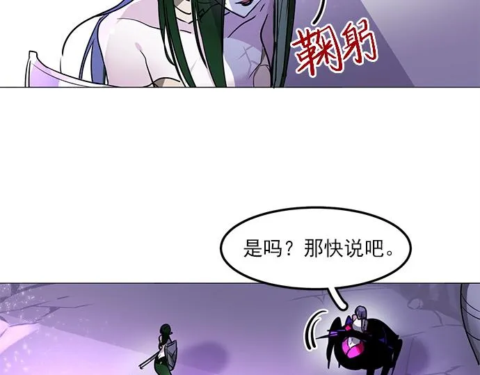 第17话 第10页