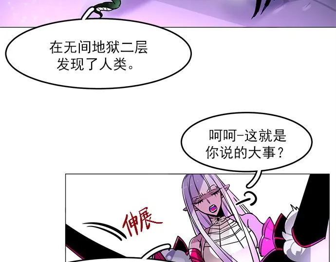第17话 第11页