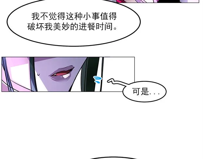 第17话 第12页