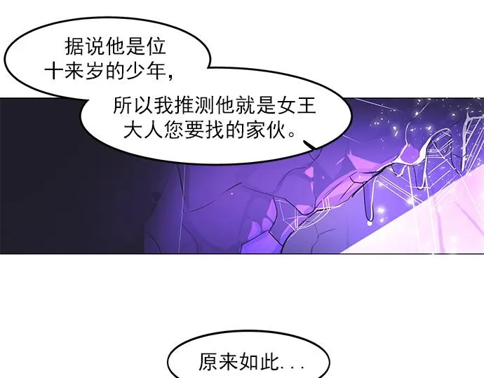 第17话 第15页
