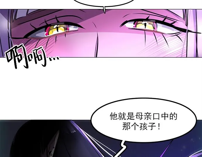 第17话 第16页