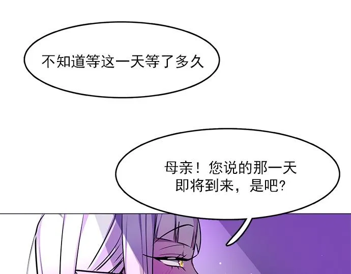 第17话 第20页