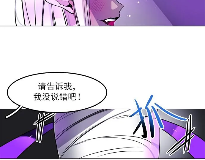 第17话 第21页