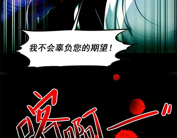 第17话 第24页