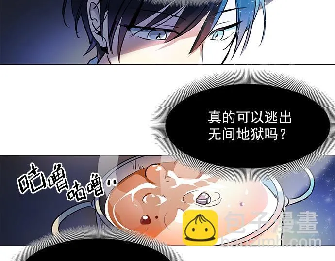 第17话 第34页