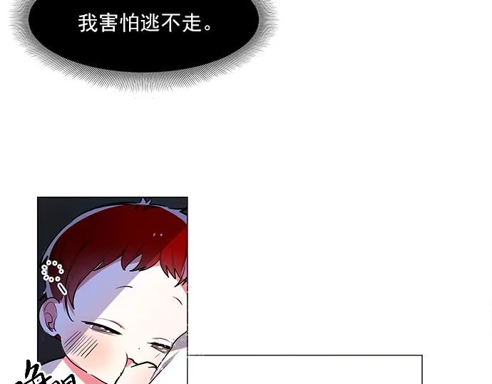 第17话 第35页