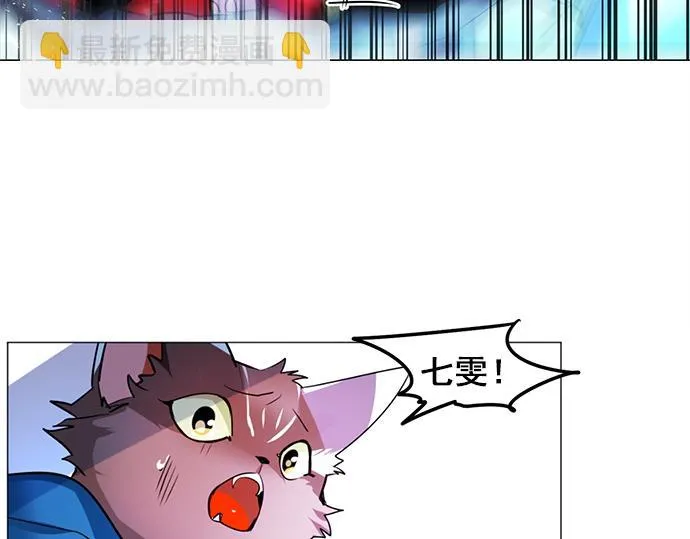 第17话 第47页
