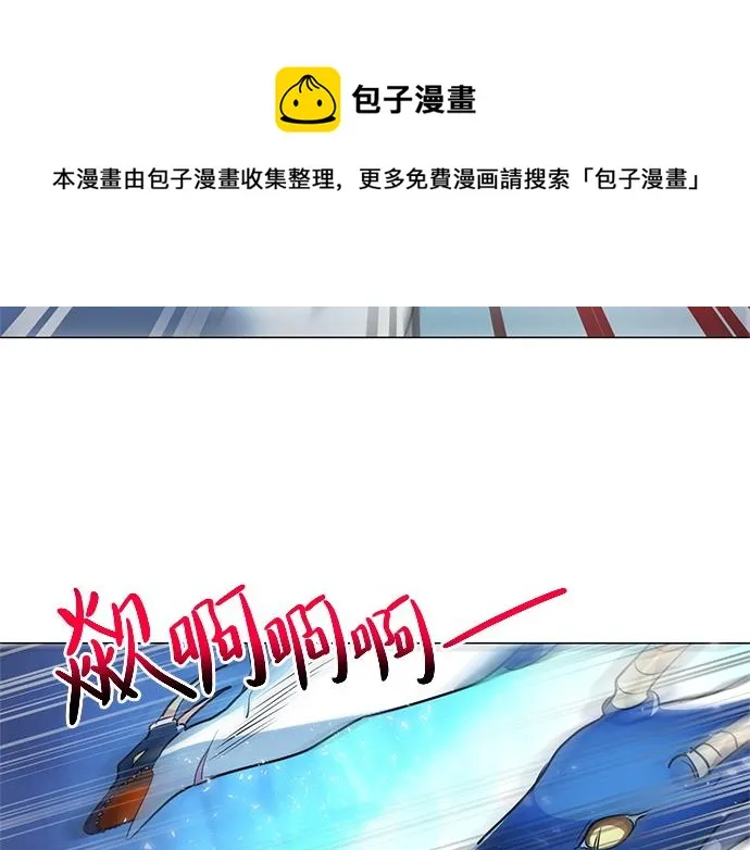第17话 第51页
