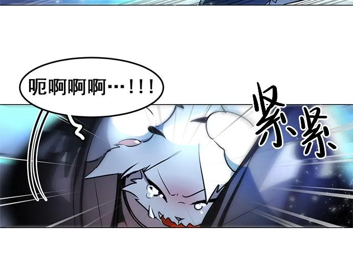 第17话 第52页