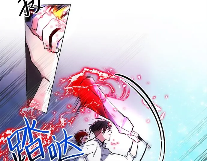 第17话 第59页