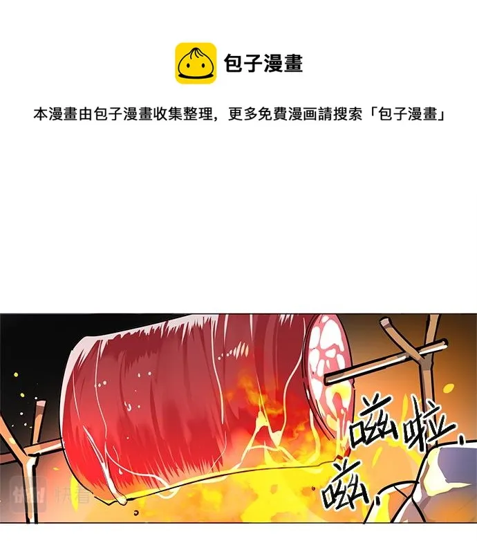 第18话 第1页