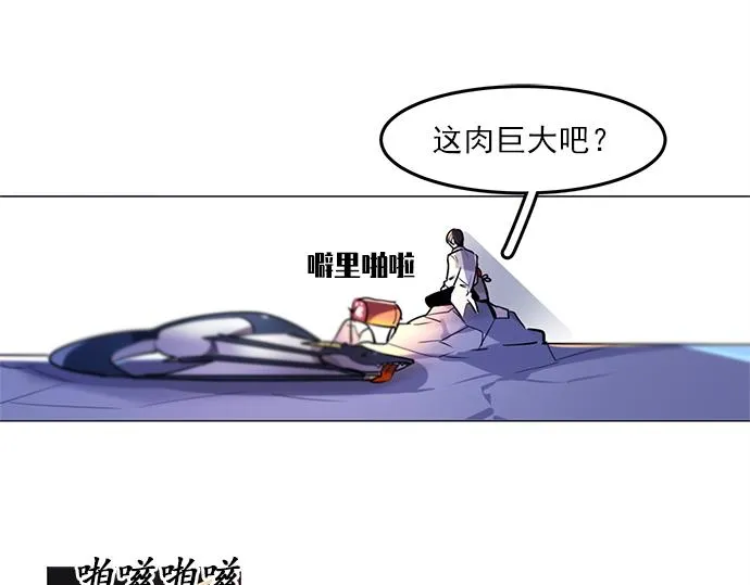 第18话 第2页