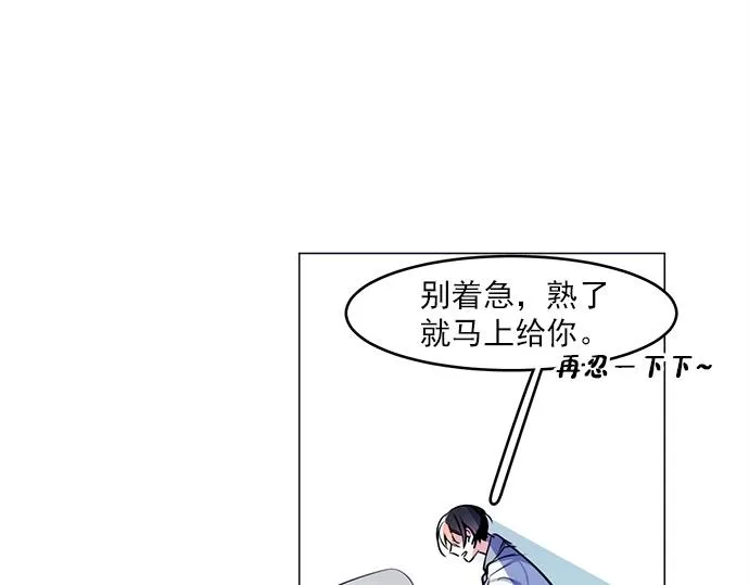 第18话 第4页