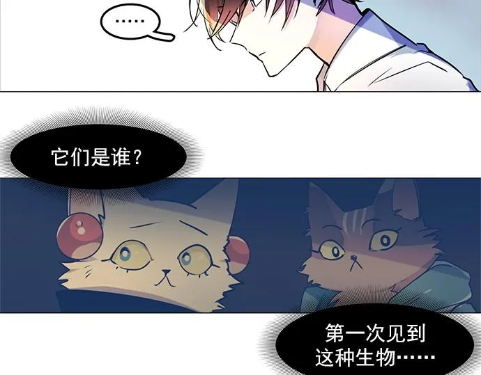 第18话 第6页