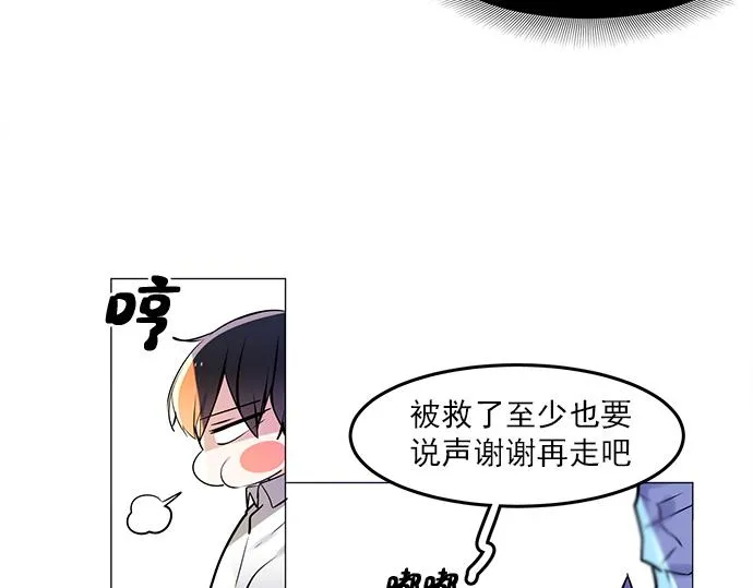 第18话 第7页
