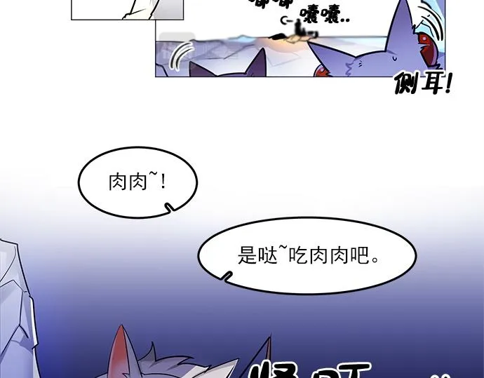 第18话 第8页