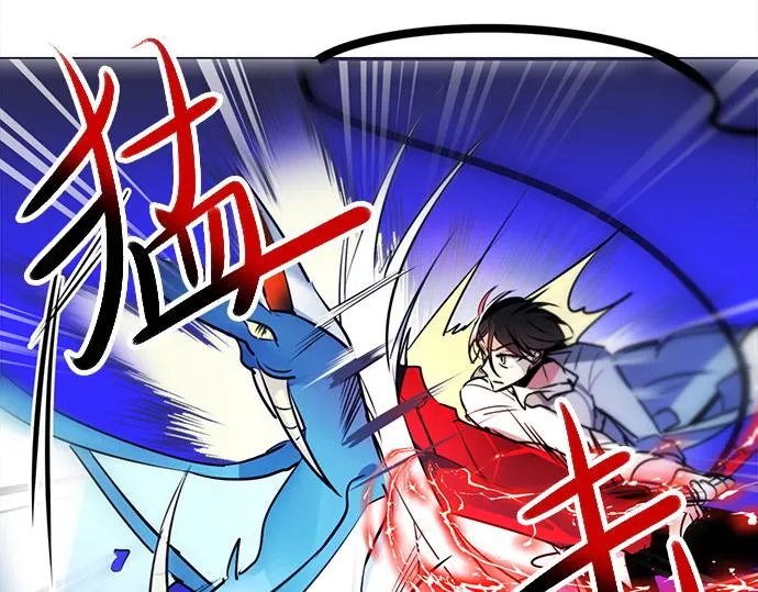 第18话 第23页