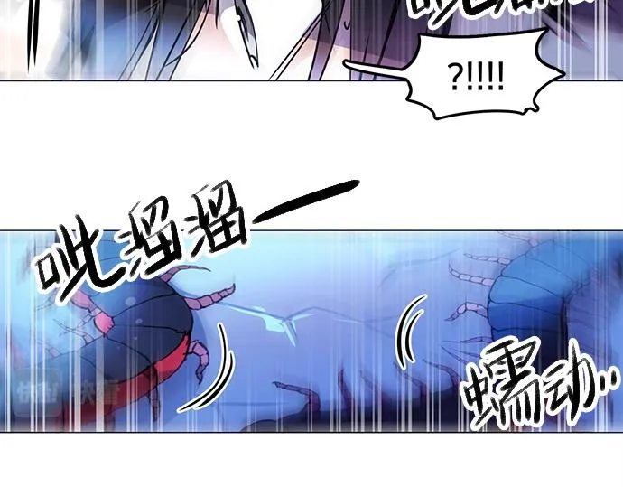 第18话 第27页