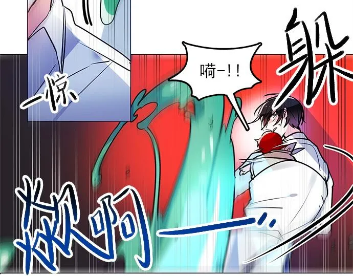 第18话 第33页