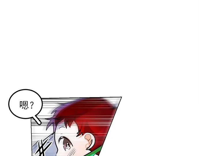 第18话 第34页