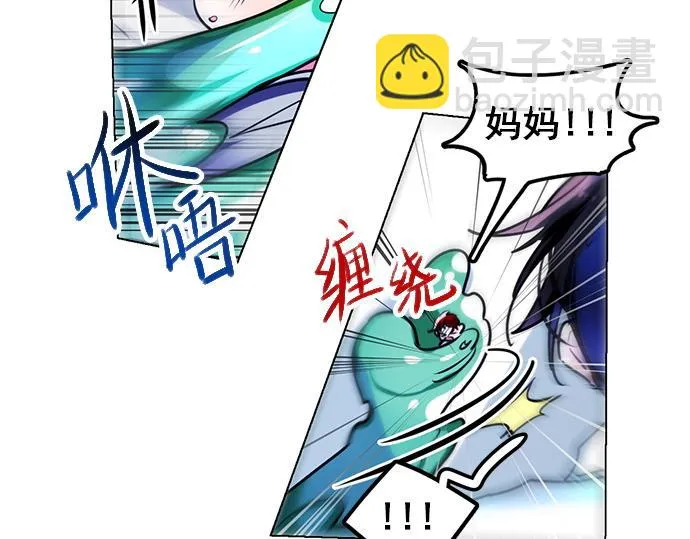 第18话 第35页