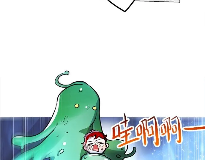 第18话 第36页