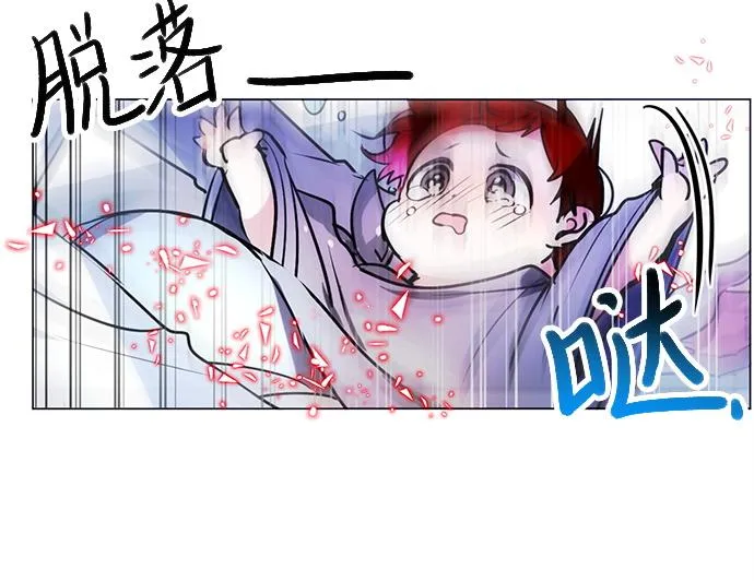 第18话 第42页