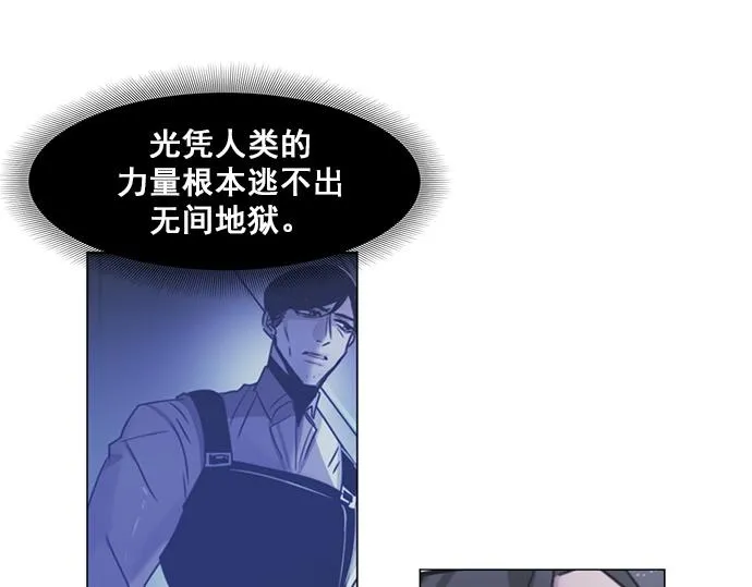 第18话 第57页