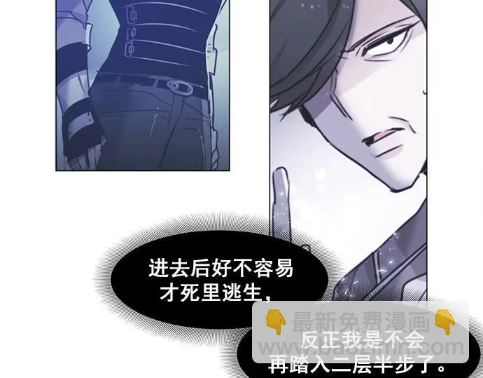 第18话 第58页