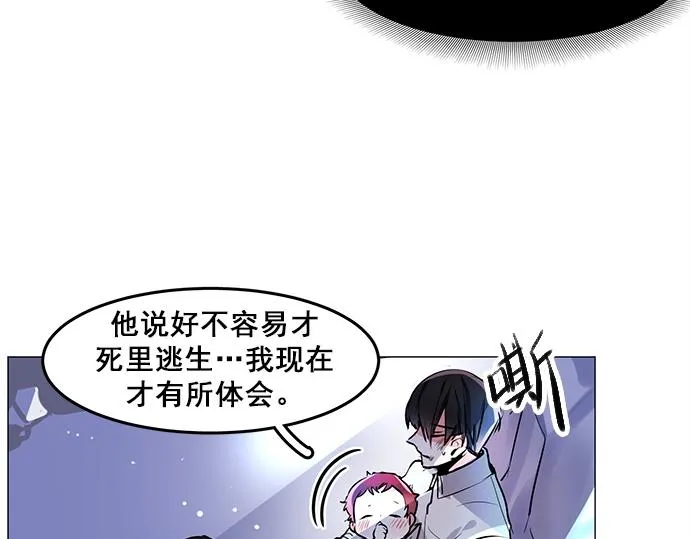 第18话 第59页