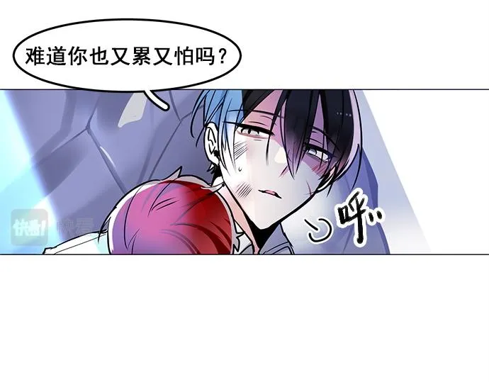 第18话 第61页