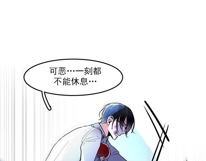 第18话 第66页