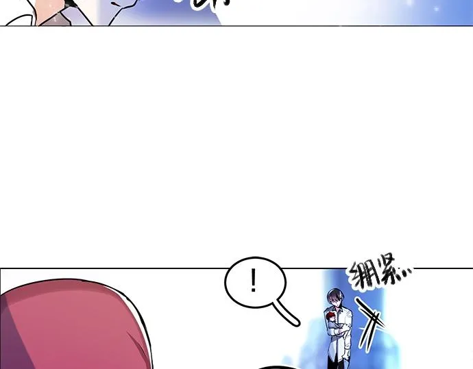 第19话 第2页