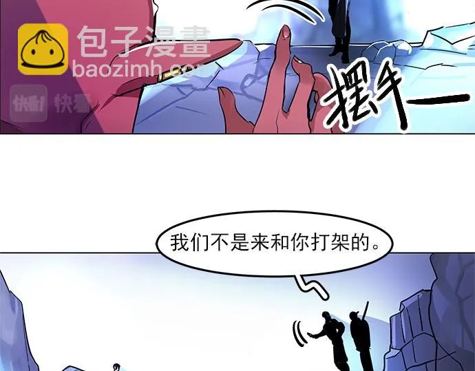 第19话 第3页