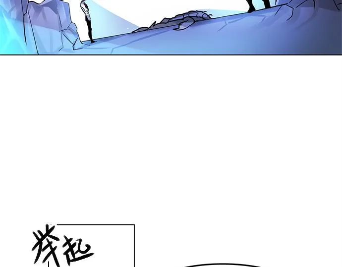 第19话 第4页
