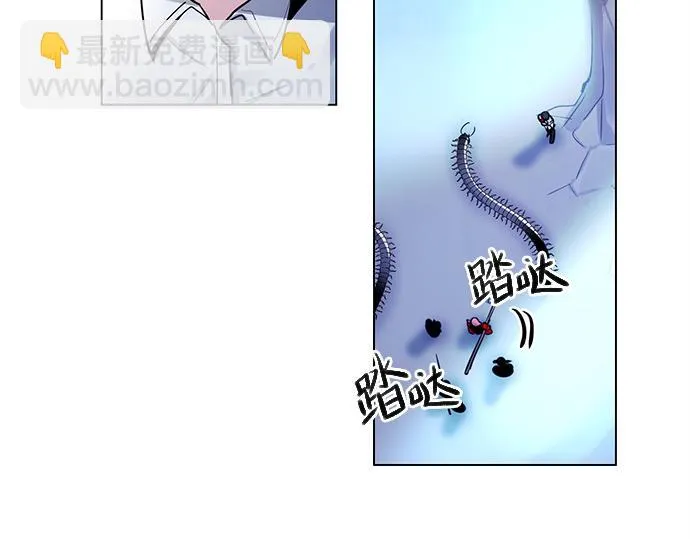 第19话 第7页