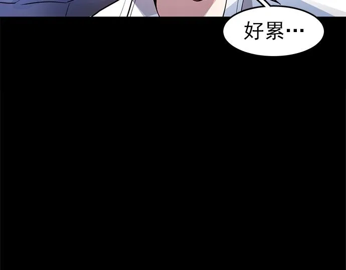 第19话 第13页