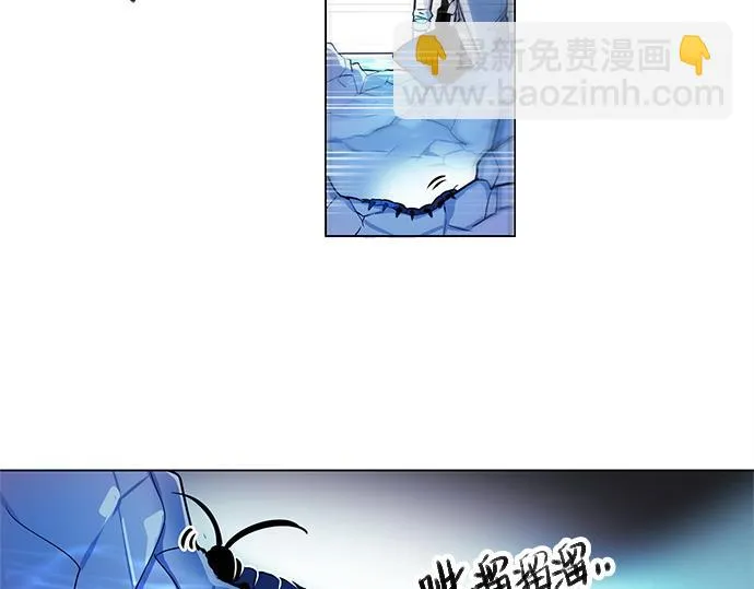 第19话 第20页