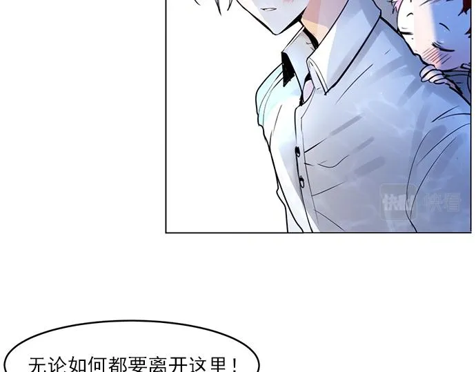 第19话 第22页