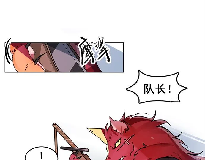 第19话 第27页