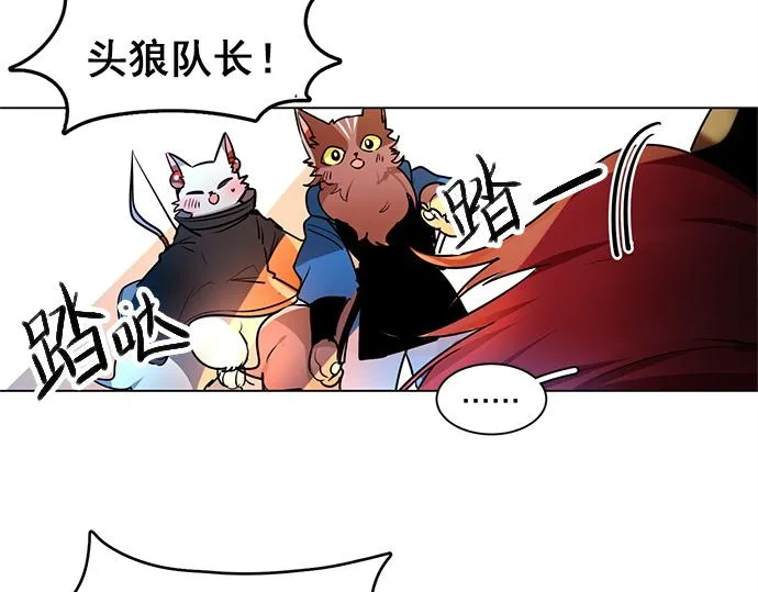 第19话 第29页