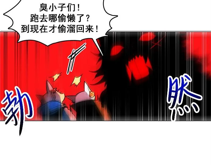 第19话 第30页