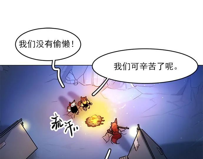 第19话 第32页