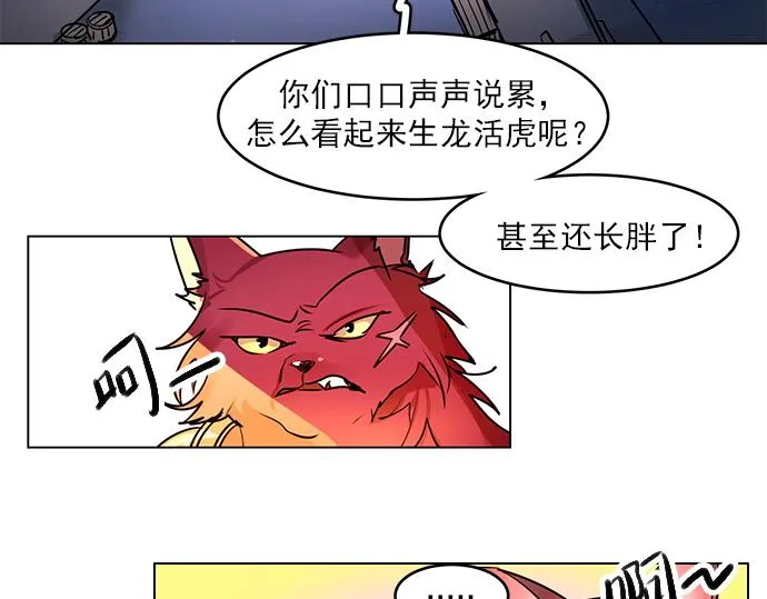 第19话 第33页