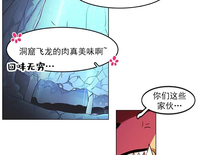 第19话 第35页