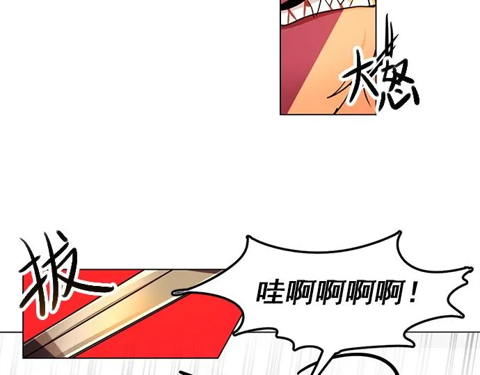 第19话 第36页