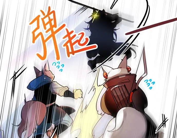 第19话 第37页