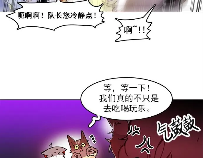 第19话 第38页